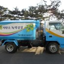 자연환경클린 이미지