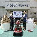 한국안전총연맹 이미지