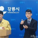 GS25경포윌점 이미지