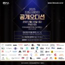 이동규헤어스튜디오 | 강남아이돌오디션학원, 오디션 합격하는 비법 직접 경험해보세요!