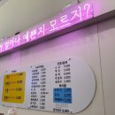 하안냉삼
