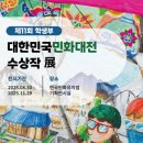 강진-11 이미지