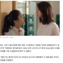 배우 노정의 첫키스(신) 상대…대박 흥미로움… 이미지