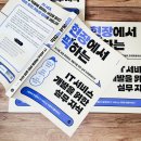 시대에 우리는 왜 기획자이자 개발자가 되어야 할까? (현장에서 픽하는 IT 서비스 개발을 위한 실무 지식)