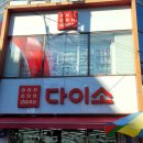 토마토정형외과의원 이미지