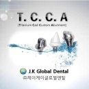 K치과기공소 이미지