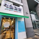 대궐김밥 이미지