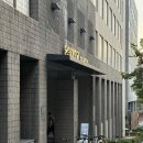 숭실대학교 | 생활스포츠지도사 2급 숭실대학교 연수원 후기