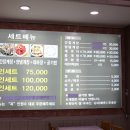 수미정 이미지