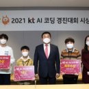 코딩앤플레이학원 이미지