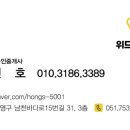 위드원공인중개사사무소 이미지