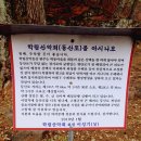 하거1리마을회관 이미지