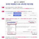 하나실업 | [실업급여] 2차 실업급여 인정일 후기 및 과정 + 꿀팁