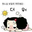 아차!! 이미지