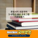 루원시티독 이미지