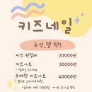 오엘르뷰티