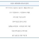 오진수세무회계사무소 이미지