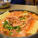 신서방부대찌개
