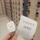 송악24찜질방사우나 | [키위스파랜드]인천 계양구 작전동 24시간 대형 찜질방 사우나 이용후기(가격정보,주차정보)
