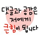 토요바둑교실 1 이미지