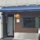 이마트24 춘천삭주로점 | 춘천 분위기 좋은 술집 추천 이자카야 심야