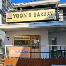 윤스베이커리 이미지