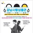 지유명차강남 이미지