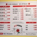 로즈 떡볶이 이미지