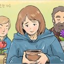 (주) 생각의 씨앗