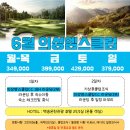 백송모텔 이미지