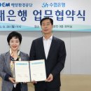 해양환경공단 이미지