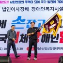 아산 장애인 직업재활시설 이미지