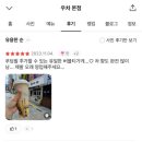 우차본점 이미지