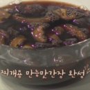 백종원 김치요리 역시 김치짜글이가 짱! 이미지