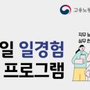 한국품질경영인증원 디지털타임스