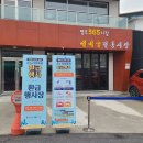 선비골 경북신문