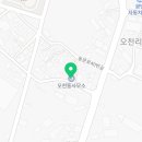 오천리경로당 이미지