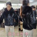 예쁨수선 - 영동군 중앙로2길 8 | 예쁨수선