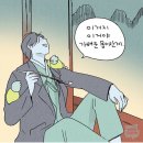 은수헤어피플 | [요일별 웹툰 추천] 네이버 월요일/화요일 웹툰! - 스릴러, 로맨스, 드라마 다양하게!