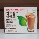 썬초본화장품
