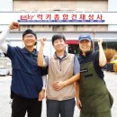 럭키종합건재