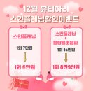 뷰티하리 김포점 이미지