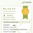 성인 스피치 이미지