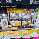 정서진중앙시장 이미지