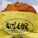 빵매니아 이미지