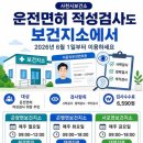 사천보건지소 웹이코노미