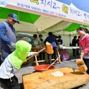 토속먹거리 이미지