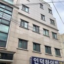 인덕하이빌 - 3319 | 인덕하이빌