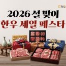 우리축산물할인매장