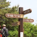 원동축산 이미지